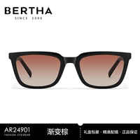 Градиент коричневый Brn [Подарочная коробка упаковка] Основное изображение такое же