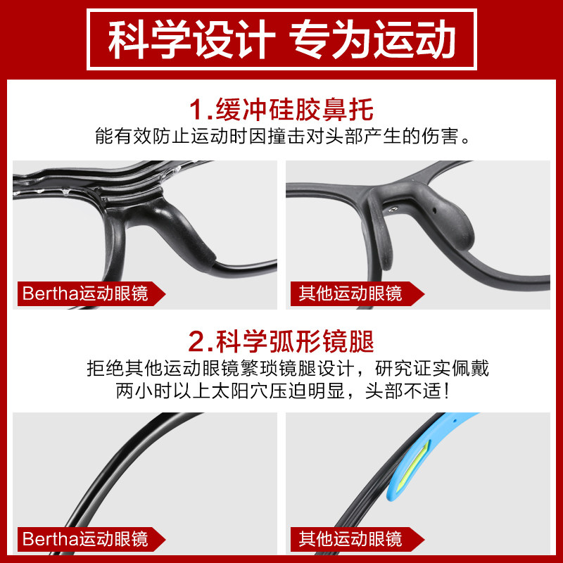 Basketball Glasses, Sports Glasses Frames, Special for Playing Basketball, Anti-Fog and Anti-Collision, Can Be Equipped with Myopic Men's Football Eye Protection