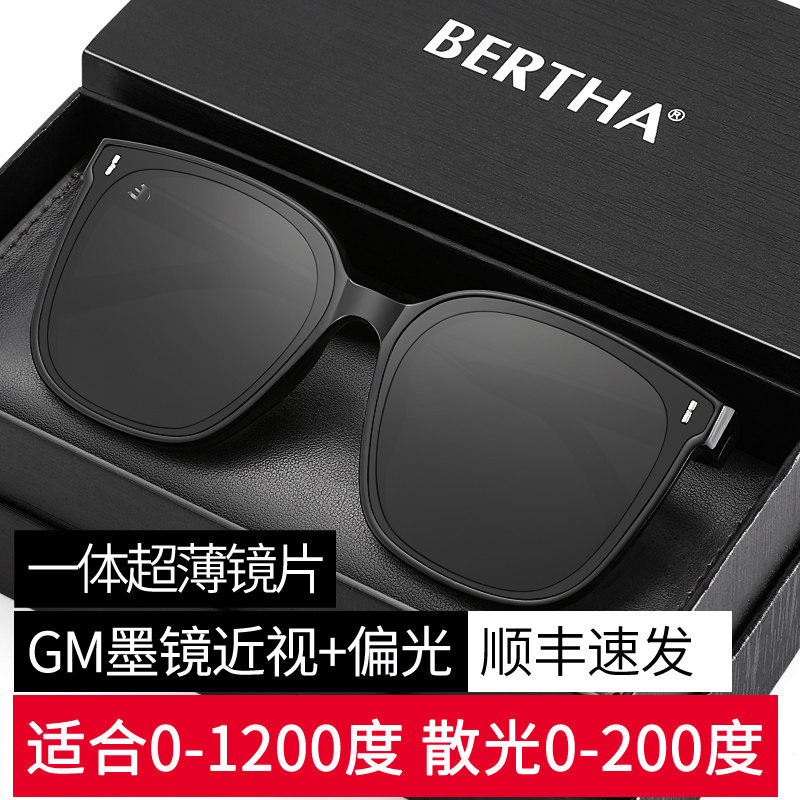 Patent GM Myopia Sunglasses Men Driving Special Polarized Sunglasses Female set with degree 2022 tide finished product