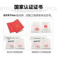 20 лет опыта в физических магазинах с зеркалом, ему не разрешается отступить!Пакет съемки миопии ↓↓ вероятности