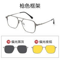 11160 Магнитные очки текстура цвет пистолета + магнитный лист (2 части