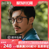 Japan imported plate ultra light myopia glasses mens fashion retro can be equipped with myopia mens myopia eyes