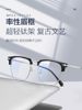 Ultra-Light Pure Titanium Business Half-Frame Men's Eyeglass Frames for Large Faces, Professional Prescription-Compatible Myopia Eyeglass Frames