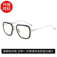 Бесцветный антирадиационный объектив, 300 градусов