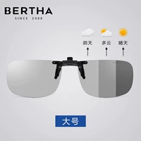 [Новое обновление изменения цвета] Автоматическое светочувствительное изменение цвета - большой размер