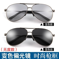 [Белая рыбалка] Пилотная коробка, поляризационное зеркало с высоким содержанием (быстрое ощущение и цвет быстрого света, более четкий дрейф)