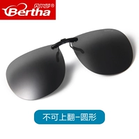 Круглые тела-модели-шпильки не могут быть перевернуты