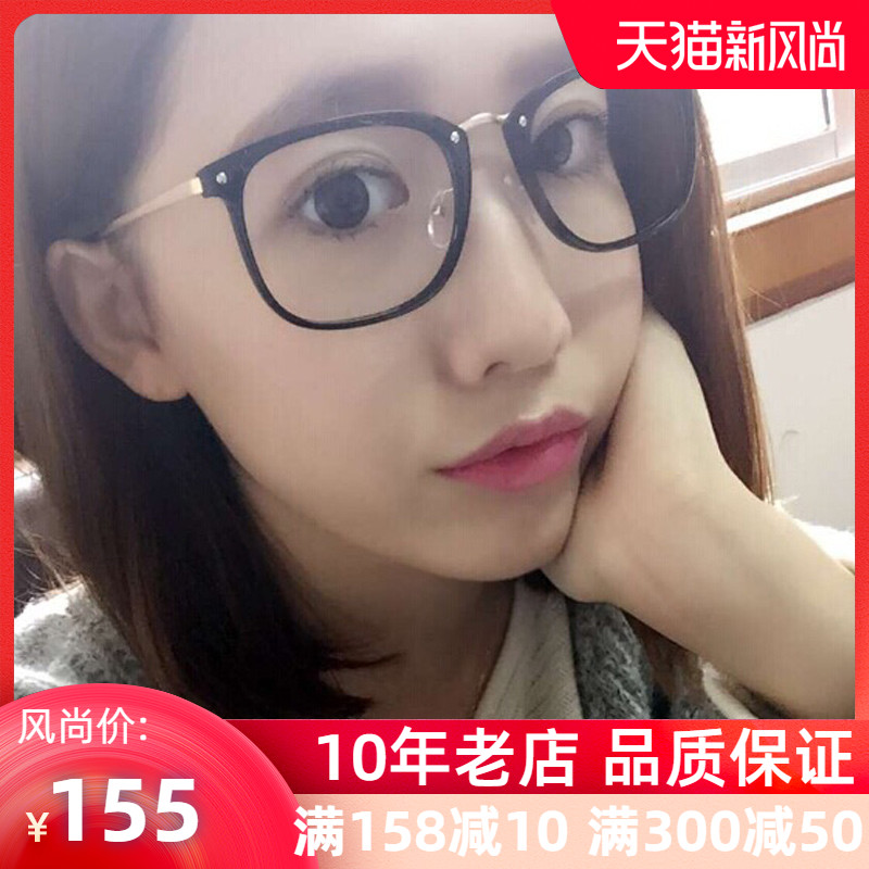 Retro full frame with myopia finished frame plate Korean version of the makeup round face flat mirror tide large frame glasses frame women