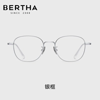 Серебряная оправа + линза с защитой от синего света 0 градусов (можно примерить, бесплатная страховка доставки)