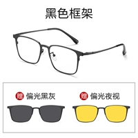 18606 Магнитные очки Холодная черная+магнитная прокладка (2 части