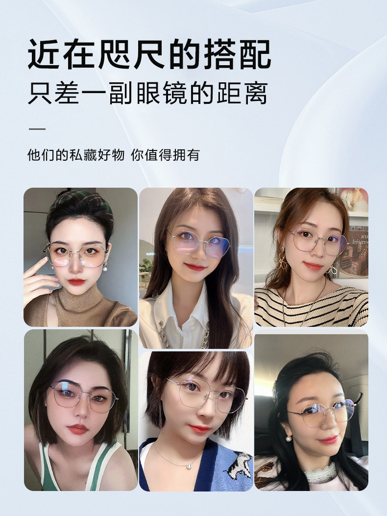 Japanese Imported Titanium Anti-Blue Light and Anti-Radiation Glasses for Women, Eye Protection, Non-Prescription, Plain Lenses for Men, Photochromic