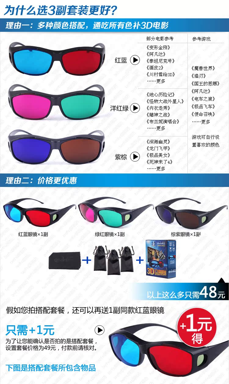 Lunettes 3D BERTHA - Ref 1243322 Image 14