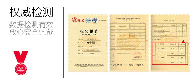 Kính râm Bertha kính xanh máy tính kính râm nam nữ phẳng gương phiên bản Hàn Quốc của khung kính điện thoại kính bảo vệ mắt