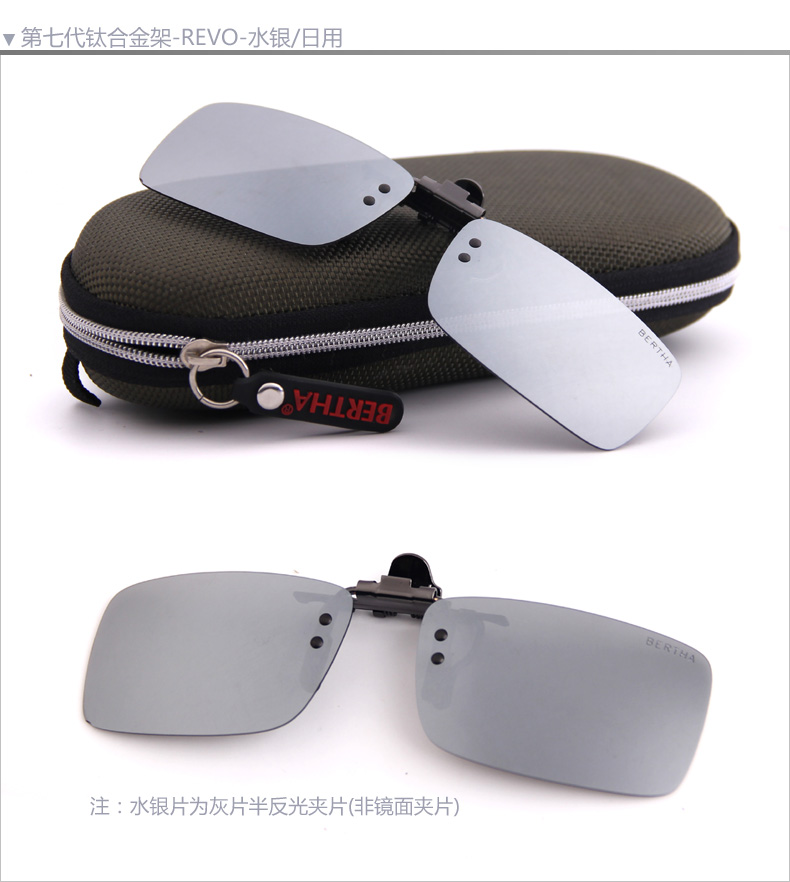 Bertha kính phân cực thủy triều nam và nữ siêu nhẹ lái xe kính câu cá kính cận thị kính râm clip kính cận đổi màu