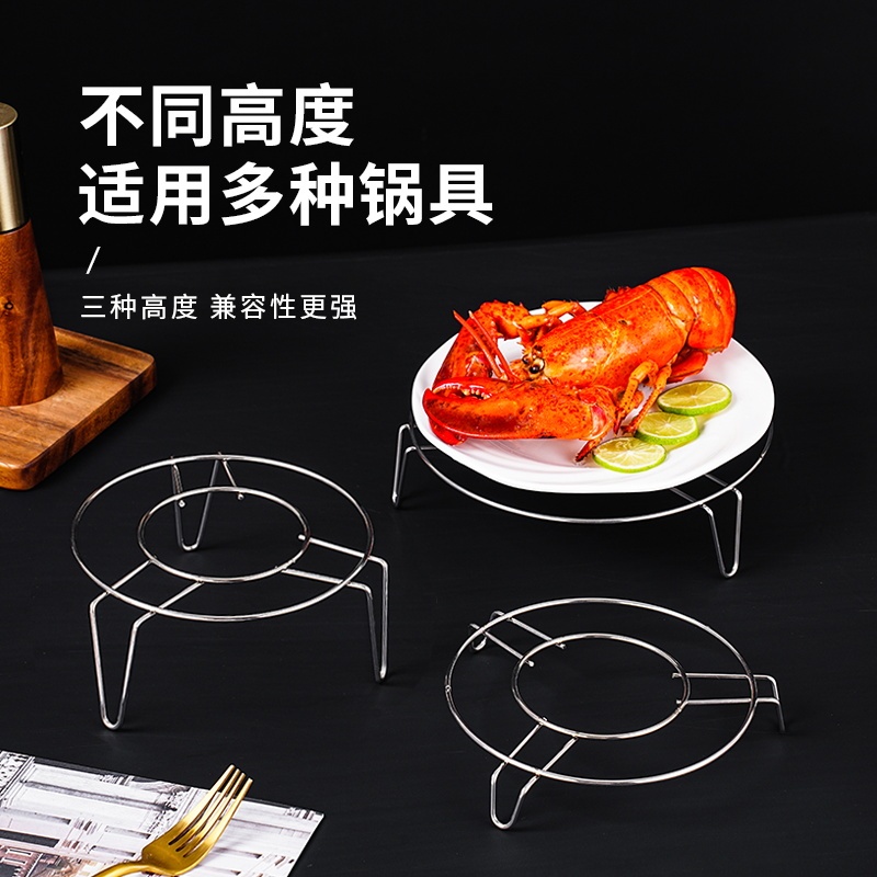 [Limited Time Offer] Stainless Steel Steaming Rack for Home Use, Multifunctional Stand, Kitchen Egg Steaming Rack, Insulated Rack with High Legs