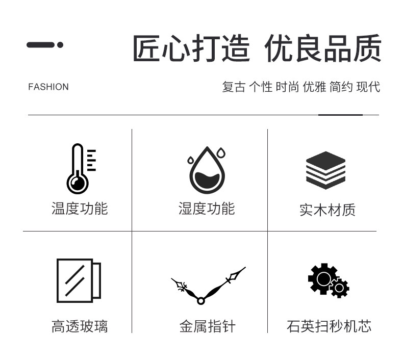 Часы 座钟客厅家用实木坐钟表指针式温度湿度台钟静音桌柜摆台时钟d527 Hense