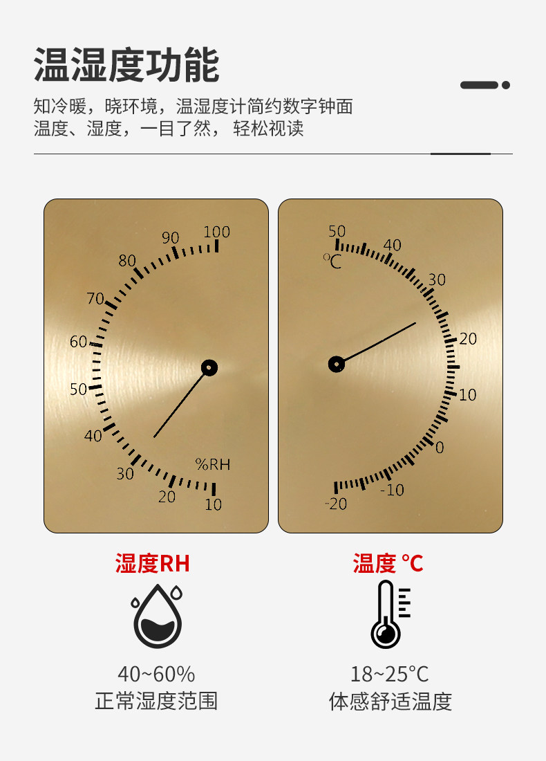 Часы 座钟客厅家用实木坐钟表指针式温度湿度台钟静音桌柜摆台时钟d527 Hense
