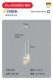Двойная голова HAOYUE BAI-50CM-WARM LIGHT 3000K (Источник света Korite)