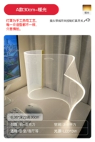 Свет модели 30 см.