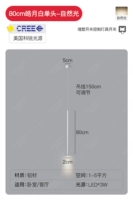 HAOYUE BAI-80CM-Нейтральный свет 4000K (источник света Korite)