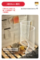 Модель 26 см.