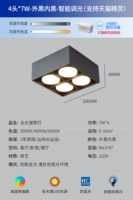 [Модернизированный полный спектр] Внешний черный внутри черного-4*7W TMALL ELF