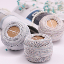 Fairy Home 8 Silk Summer hand-woven lace crochet mercerized 100% Egyptian cotton summer thread 40g