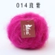 014 Mei Zi