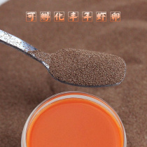 Big red eggs rich year shrimp eggs ultra-fine eggs ornamental fish colorful guppies fish Fry open feed