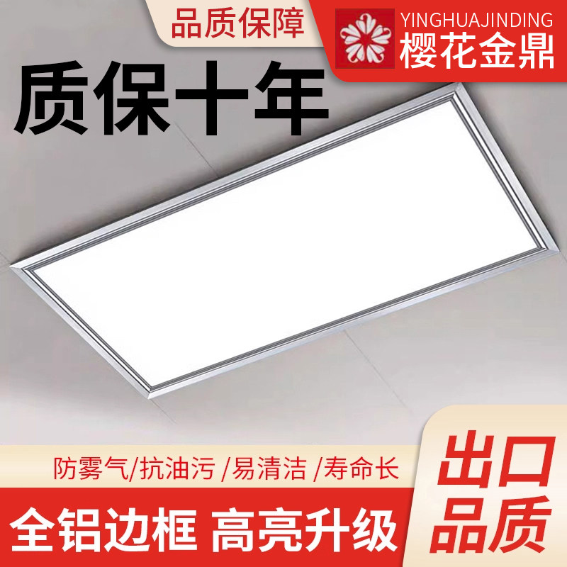 Кухня Sakura Jindingji 30X30x60led плоская панельная лампа для ванной комнаты алюминиевая накладка для ванной комнаты встроенная лампа 30*60