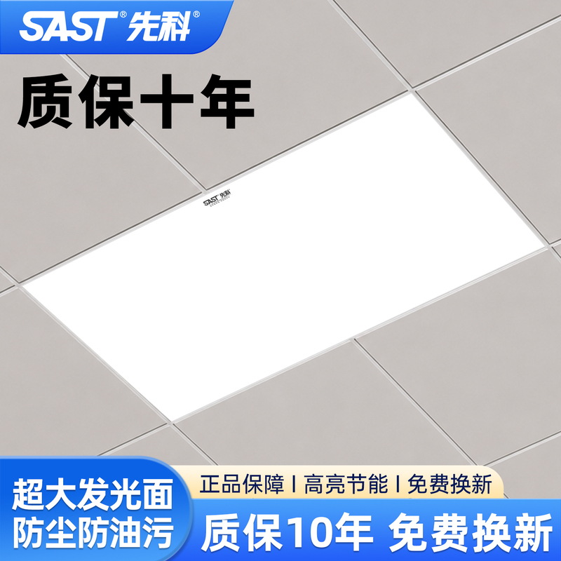 Xianke Integrated Ceiling Kitchen 30X30X60 Led Panel Light Bathroom Aluminum Ceiling Tile Embedded 30*60 Light Xianke Integrated Ceiling Kitchen 30X30X60 Led Panel Light Bathroom Aluminum Ceiling Tile Embedded 30*60 Light