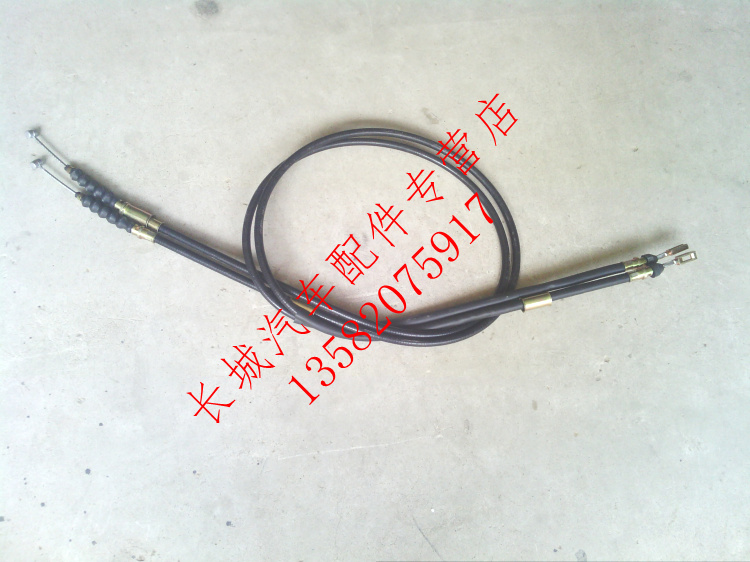 Double Ring Car Accessories Double Rings SCEO Automotive Accessories Double Rings SCEO hand brake line length 1 76 m BT