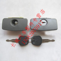 Huanghai auto parts dawning flag Sheng F1 glove box buckle hand glove box lock hand kit lock