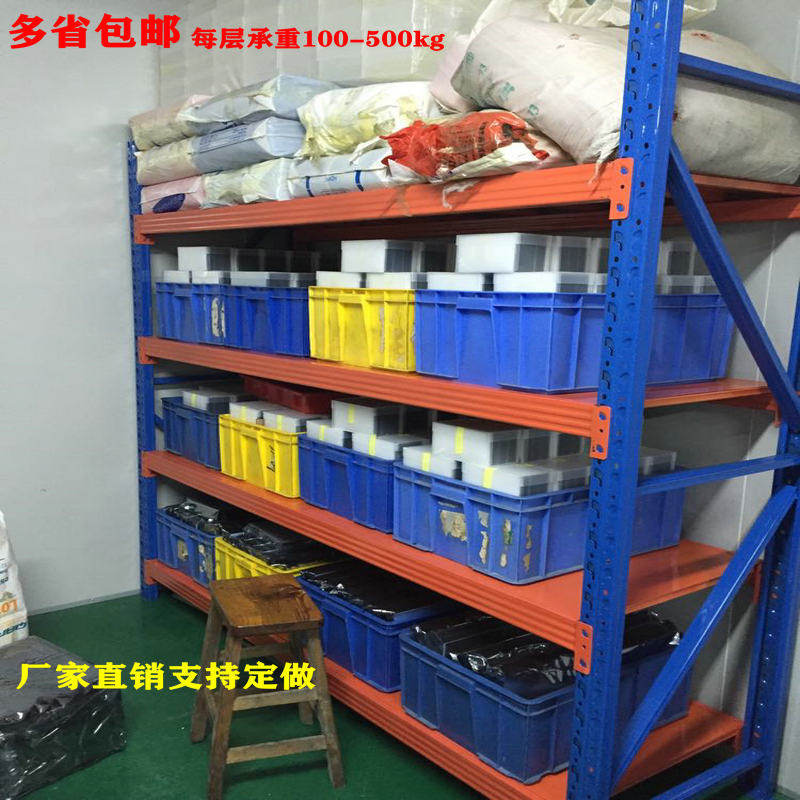Shelf storage Heavy warehouse cargo rack Thick shelf multi-layer display shelf shelf warehouse storage rack