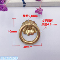 Copper pull ring handle Chinese antique pure copper furniture cabinet door ring simple copper handle Chinese medicine cabinet brass small handle