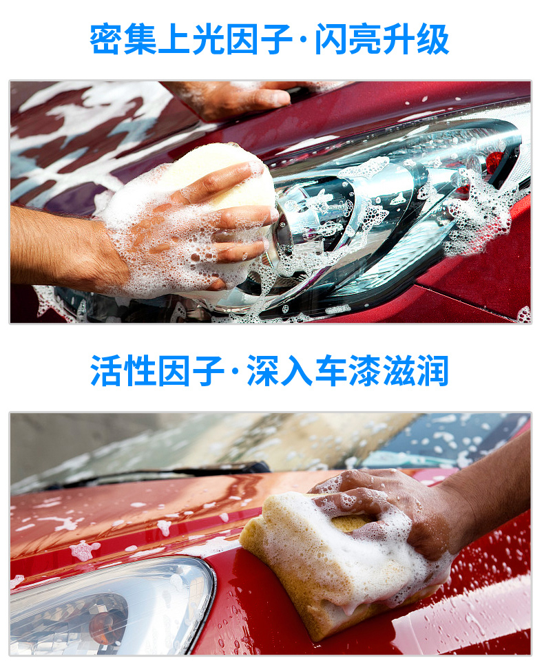 Rửa xe bằng nước lỏng sáp trắng xe đặc biệt khử nhiễm mạnh kính trăm cỏ lau bọt xe làm sạch vật tư thiết lập - Sản phẩm làm sạch xe choi rua xe o to