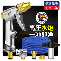 Car wash water gun grab tool high pressure nozzle punch car telescopic water pipe hose tap water household watering suit