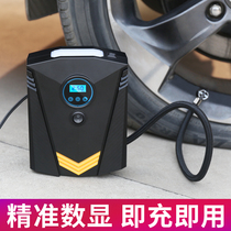 Car air pump car car car car portable tire pump air pump multifunctional 12V