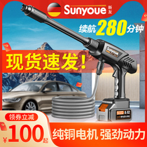German Wireless Car Washing Machine car household portable charging high pressure water gun lithium battery brush car grab cleaning artifact