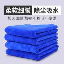 Car wash car towel special non-deerskin hair chicken leather cloth no hair loss large water absorption thickened muntjac