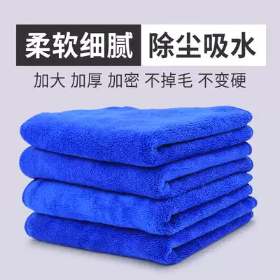 Car wash car towel car cloth special non-deerskin hair wipe chicken skin cloth does not lose hair Large absorbent thickened suede