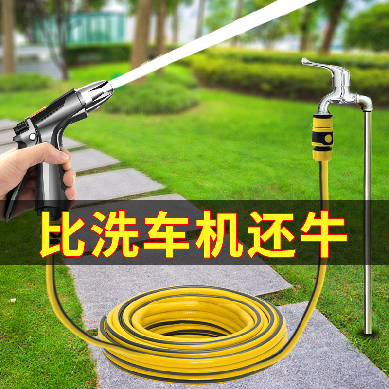 Car Wash Water Snatcher High Pressure Water Gun Water Pipe Hose Reel Pipe Collecting Tube Home Watering Containing Layer Rack Waterwheel Rack Suit