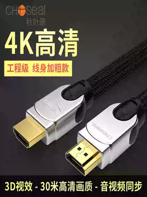 Akihabara HDMI line 2 0 version 4K high-quality line project 3D visual effect data line machine upper box connected to TV projection bold transmission stable data line HD extension line audio and video synchronization