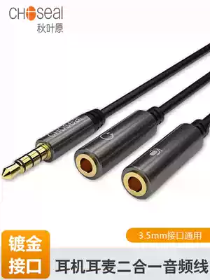 Akihabara headset microphone two-in-one audio adapter cable 3 5mm microphone notebook computer headset mobile phone