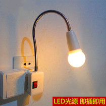 LED energy-saving bulb bedside lamp wall lamp socket plug-in belt switch stair kitchen lighting feeding night light