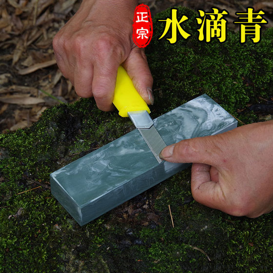 Authentic water drop green natural household kitchen knife sharpening stone fine grinding oil stone large open-edged rough grinding fine sharpener