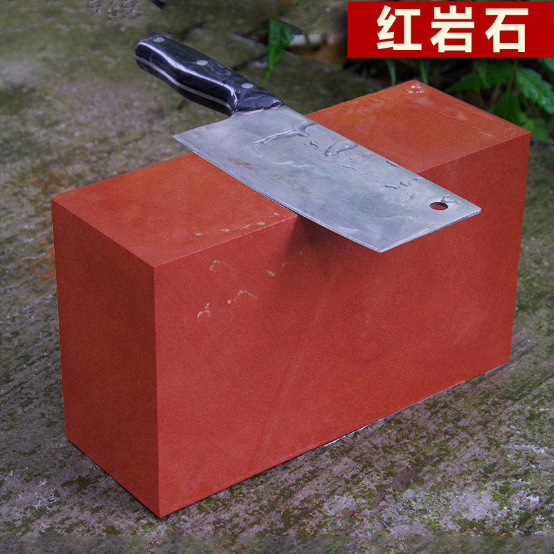 Red Rock Rural Old Grinding Stone Large Natural Medium Rough Grinding Blade Whetstone Household Kitchen Knife Sharpener Blue Oil Stone