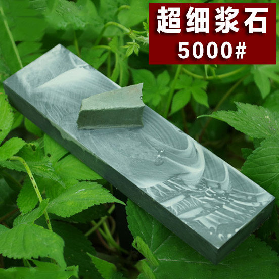 Natural bluestone ultra-fine single-sided gray black sharpening stone pulp stone home fine grinding knife petroleum stone