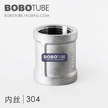 Positive 304 stainless steel inner wire joint internal thread external connection Ancient 123 points 4 points 6 points 1 inch 1 2 inch 1 5 inch 2 inch