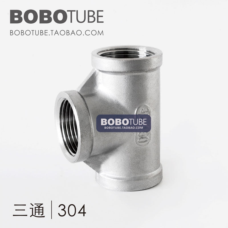 Positive 304 stainless steel internal wire tee internal thread internal tooth pipe fittings 12 3 points 4 points 6 points 1 1 inch 2 1 5 inch 2